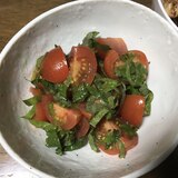 プチトマトと大葉の中華サラダ